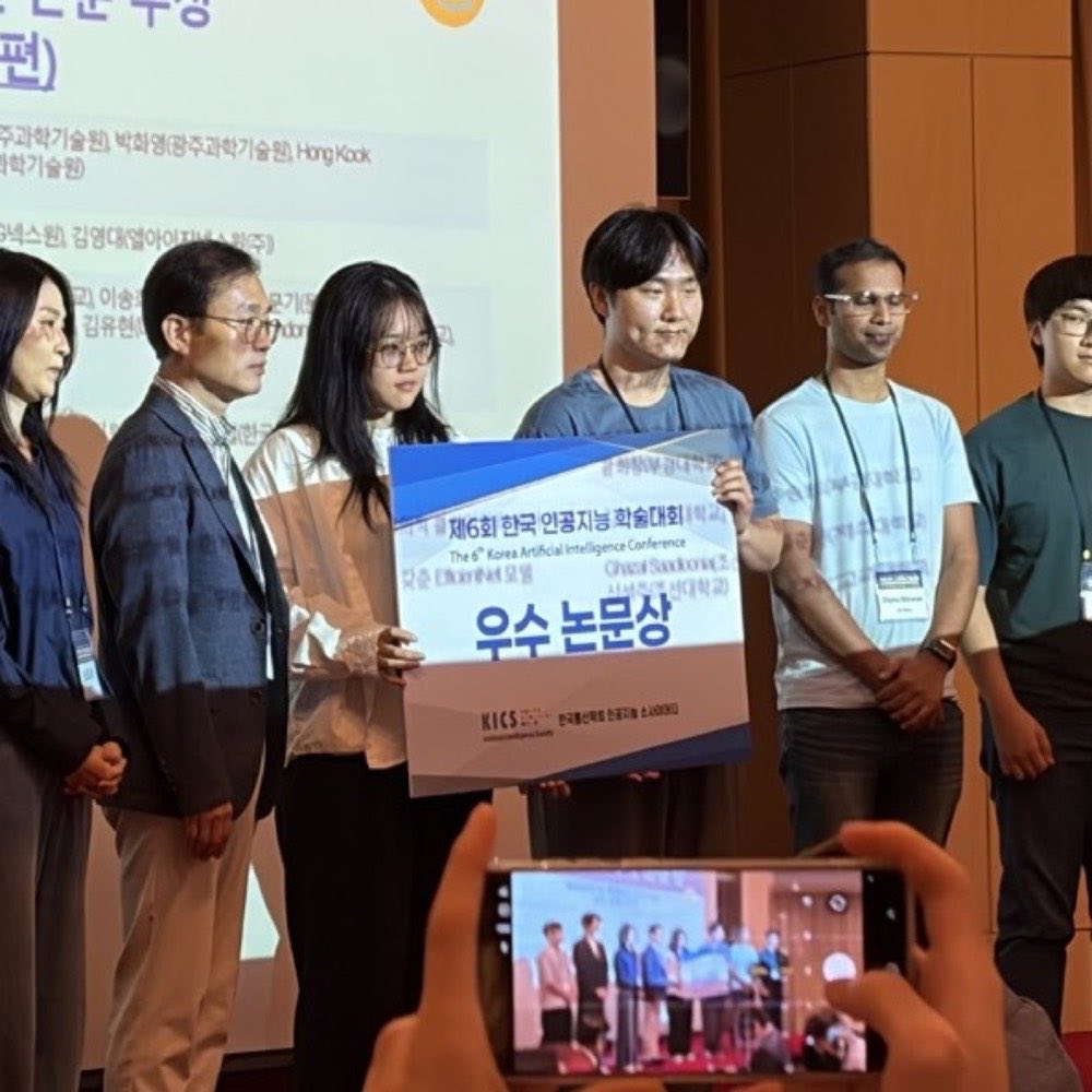 제6회 한국인공지능학술대회 우수논문상 수상, 제주 (2025.09)