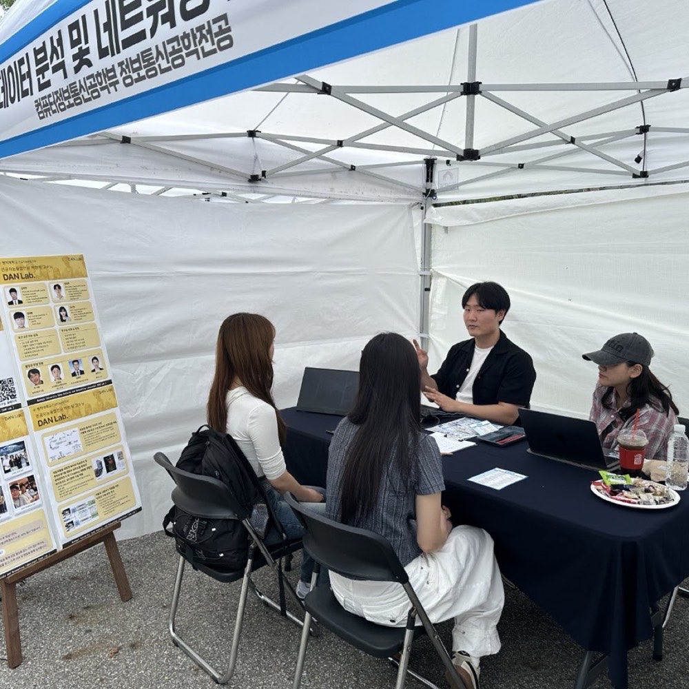 2025 대학원 박람회, 명지대학교 (2025.09)