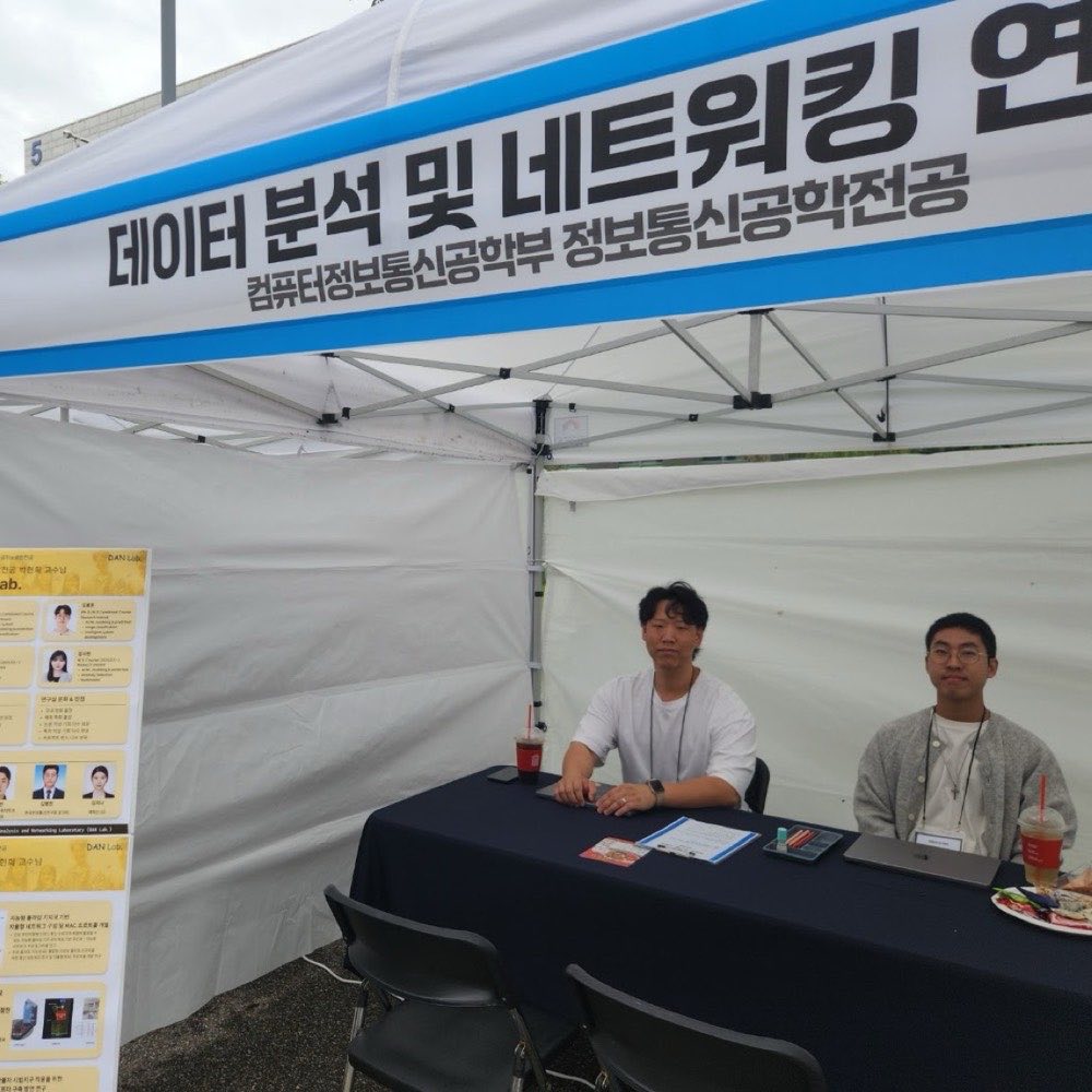 2025 대학원 박람회, 명지대학교 (2025.09)