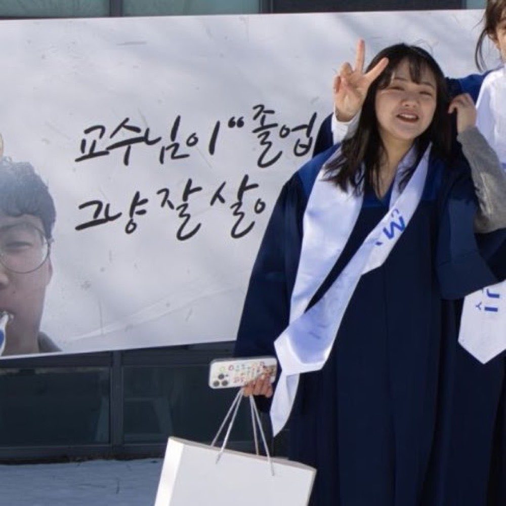 학부연구생 김서현 졸업, 용인 (2025.02)