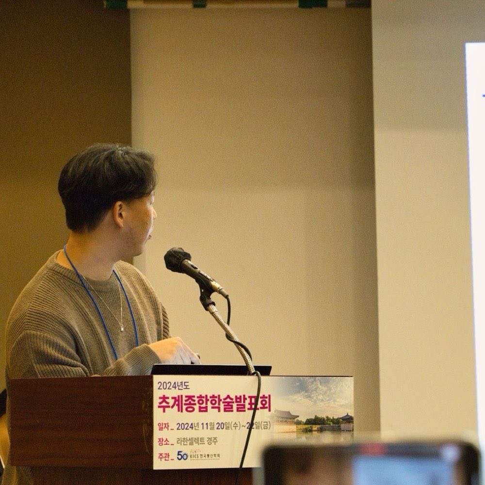 한국통신학회 추계종합학술발표회 발표, 경주 (2024.11)