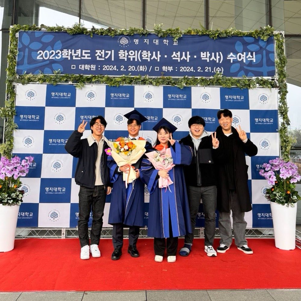 2024 졸업식 (2024.02)