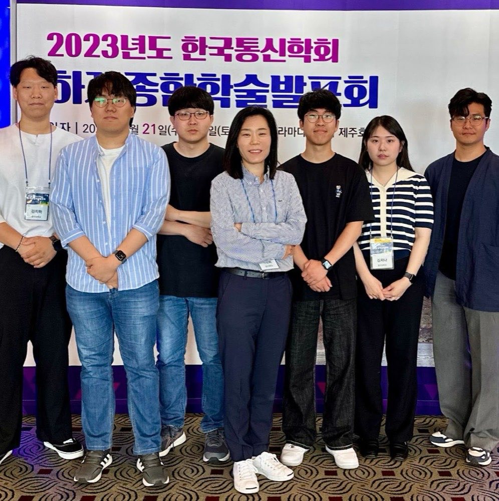 한국통신학회 하계종합학술발표회, 제주 (2023.06)
