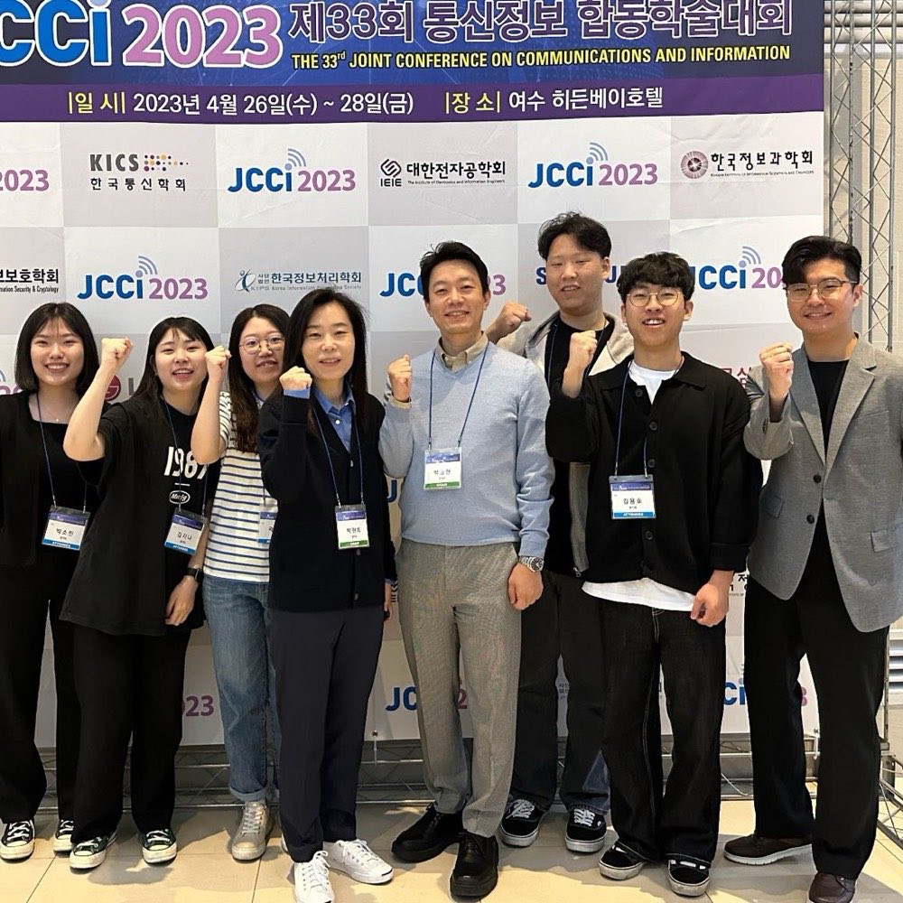 JCCI 2023, 여수 (2023.04)