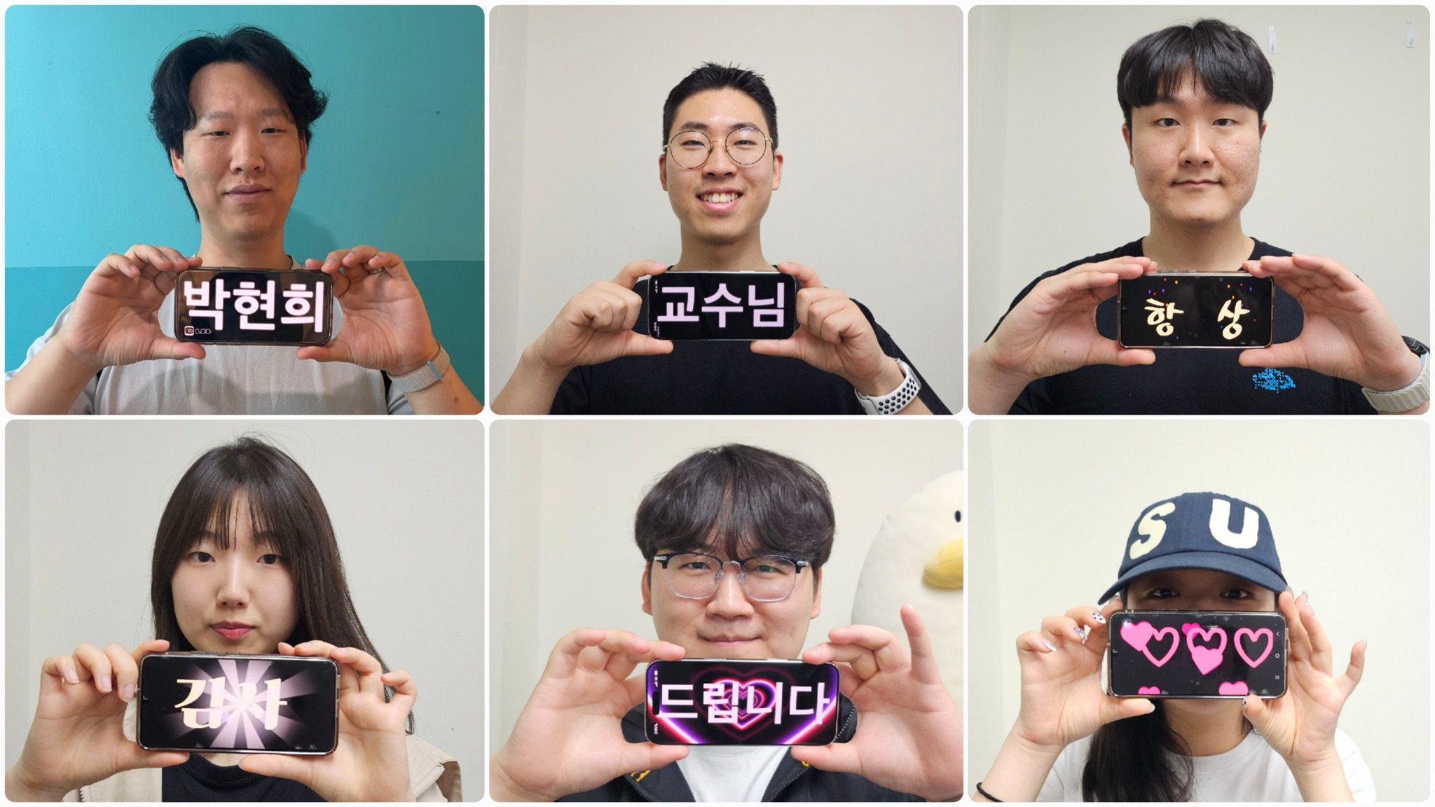 스승의날 이벤트 (2026.05)