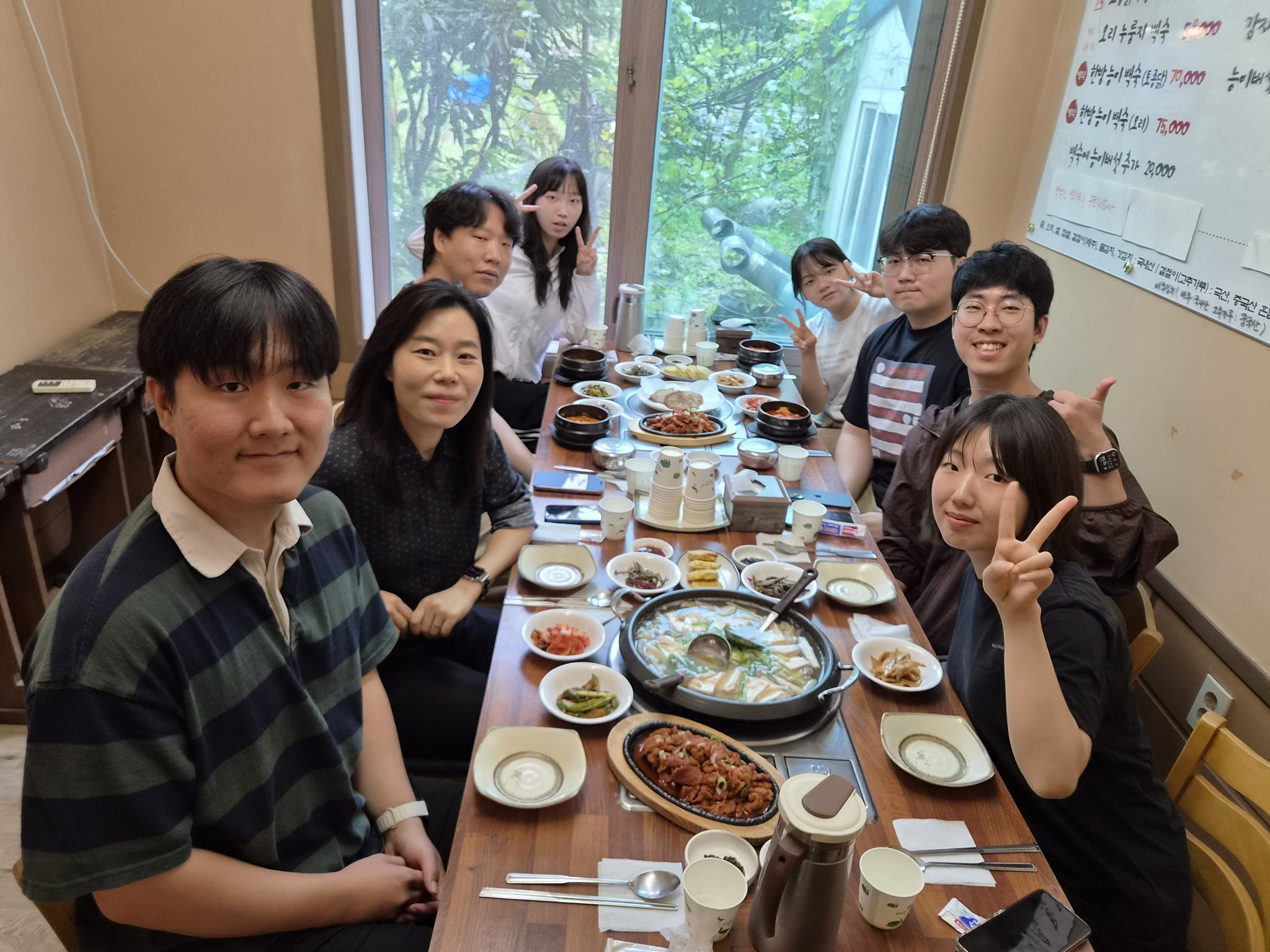 2026년 2학기 개강 모임 (2026.09.01)